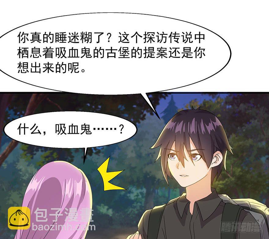 第二话：叫我主编大人！(1/3)-第2话