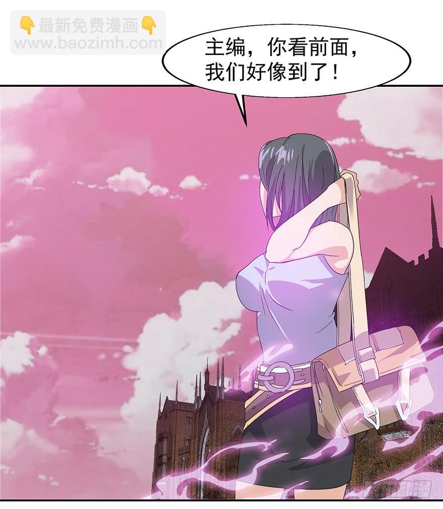 第二话：叫我主编大人！(1/3)-第2话