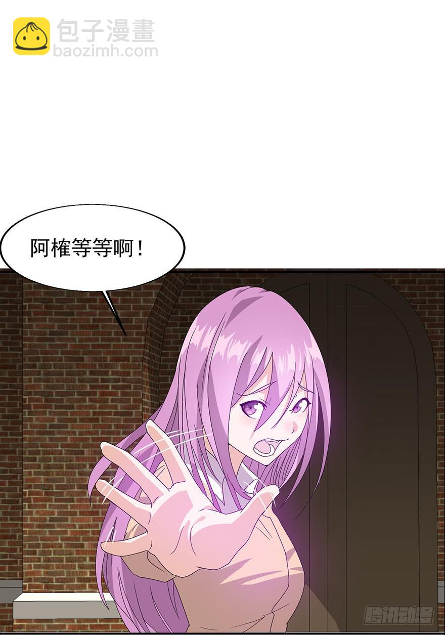 第二话：叫我主编大人！(1/3)-第2话