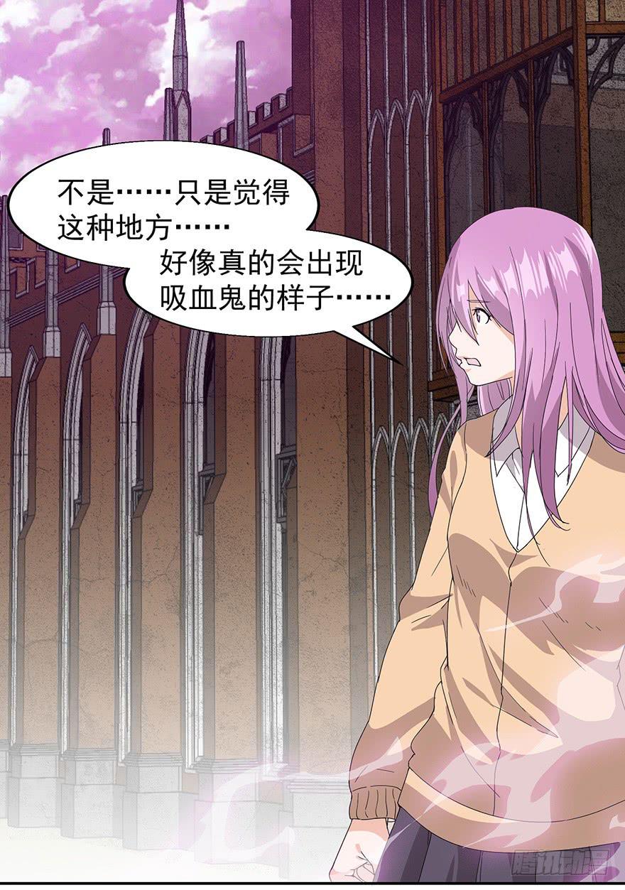 第二话：叫我主编大人！(1/3)-第2话