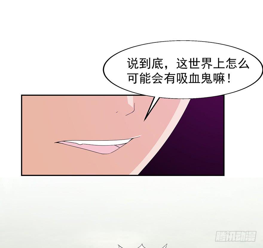 第二话：叫我主编大人！(1/3)-第2话