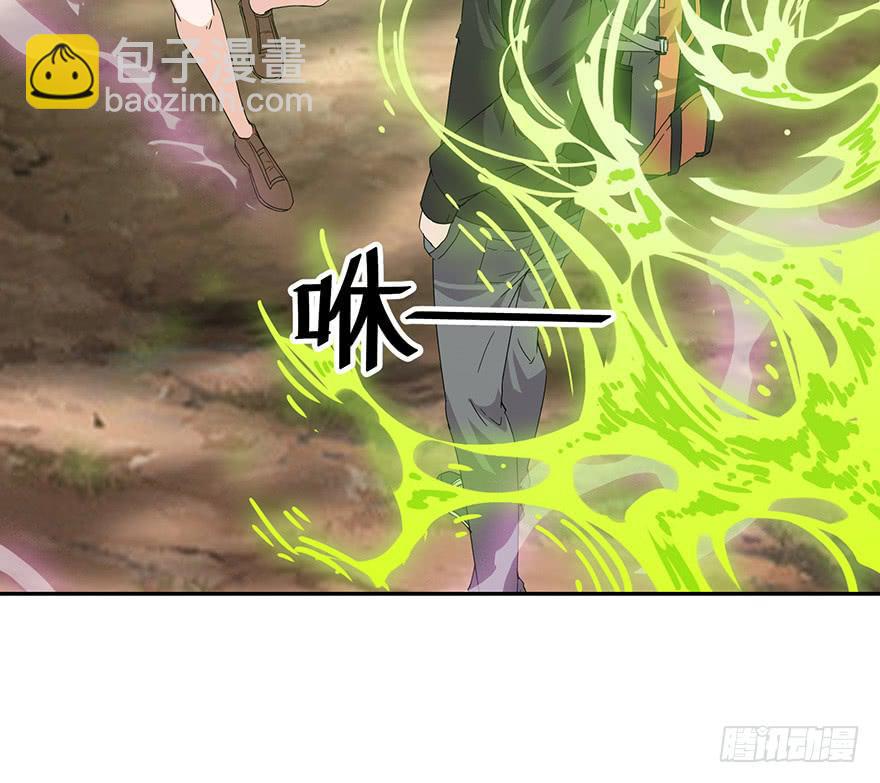 第二话：叫我主编大人！(1/3)-第2话