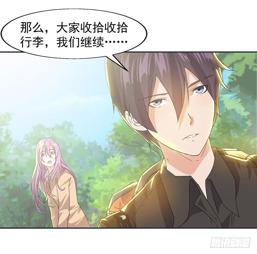 第二话：叫我主编大人！(1/3)-第2话