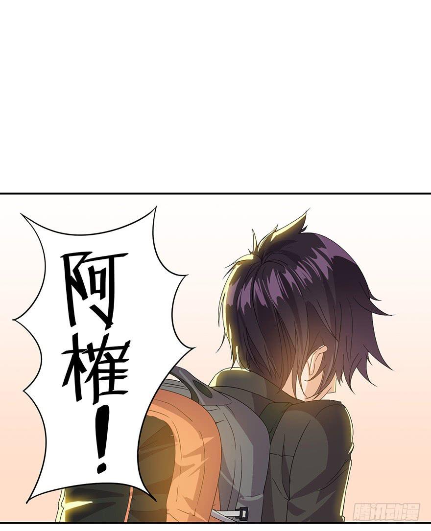 第二话：叫我主编大人！(1/3)-第2话
