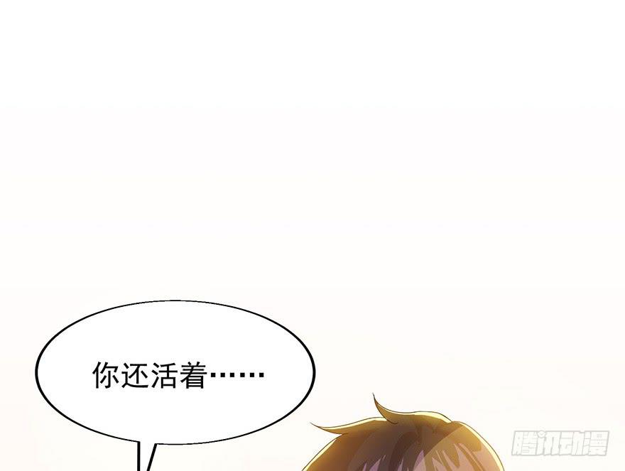 第二话：叫我主编大人！(1/3)-第2话