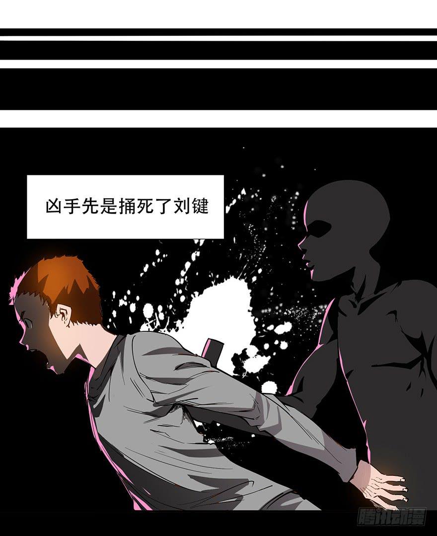 第十一话：真相只有一个-第12话