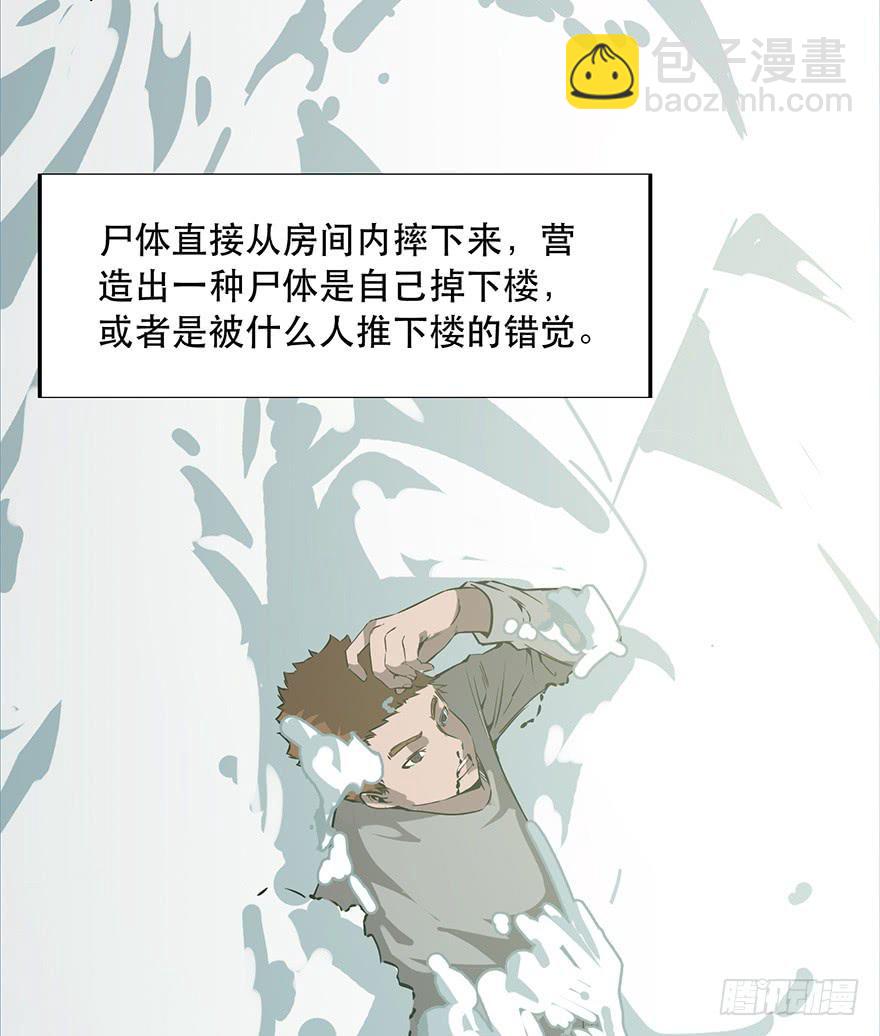 第十一话：真相只有一个-第12话