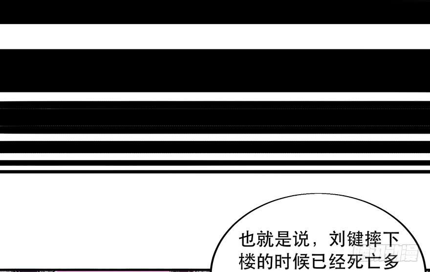 第十一话：真相只有一个-第12话