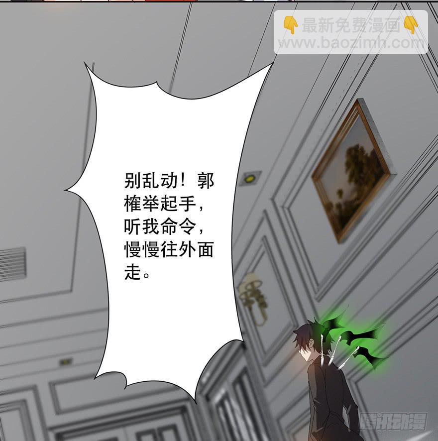 第13话：对不起(1/2)-第14话