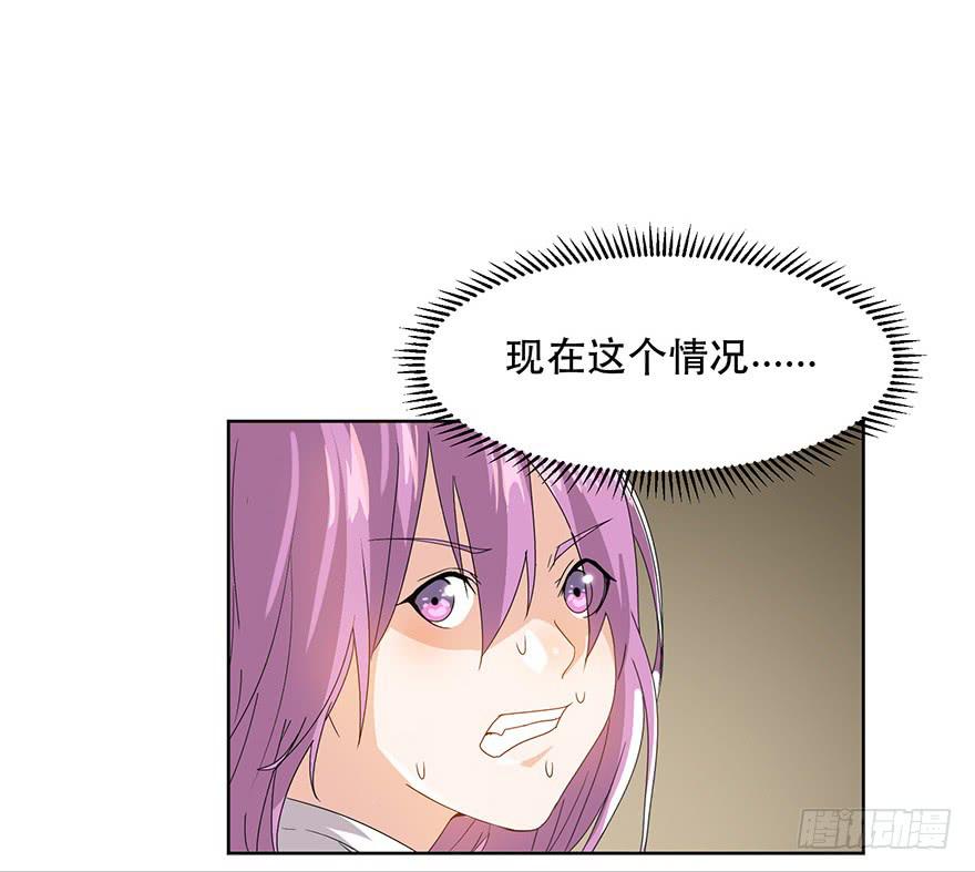 第13话：对不起(1/2)-第14话