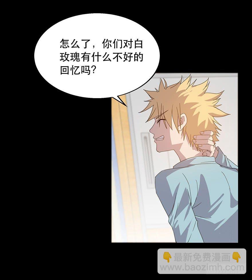 第13话：对不起(1/2)-第14话