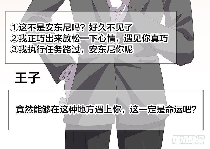第十七话：抽卡！(1/2)-第18话