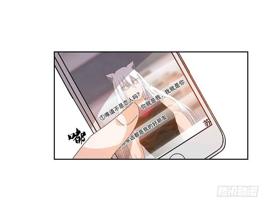 第19话：目的(1/2)-第20话