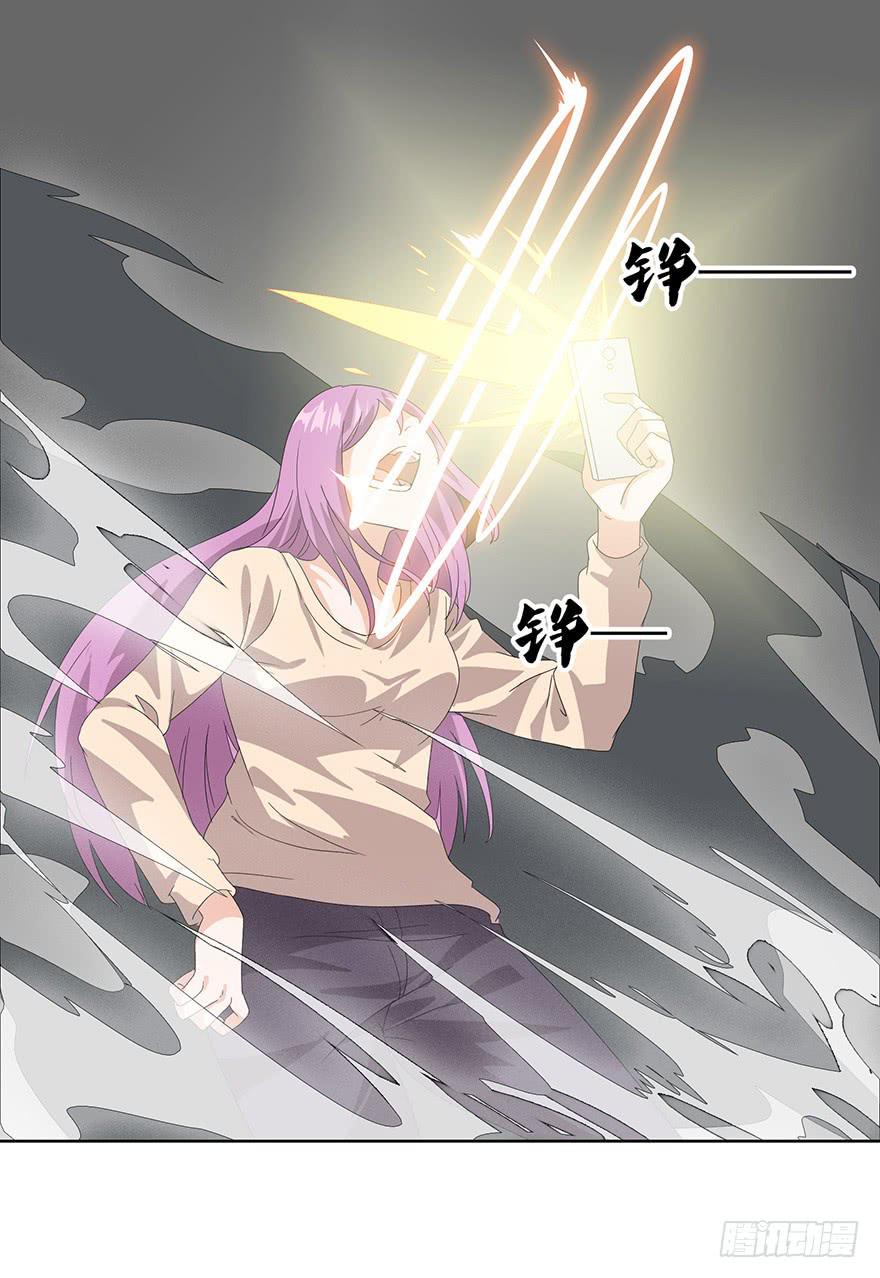 第19话：目的(1/2)-第20话