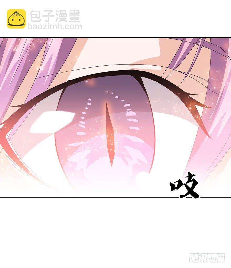 第19话：目的(1/2)-第20话