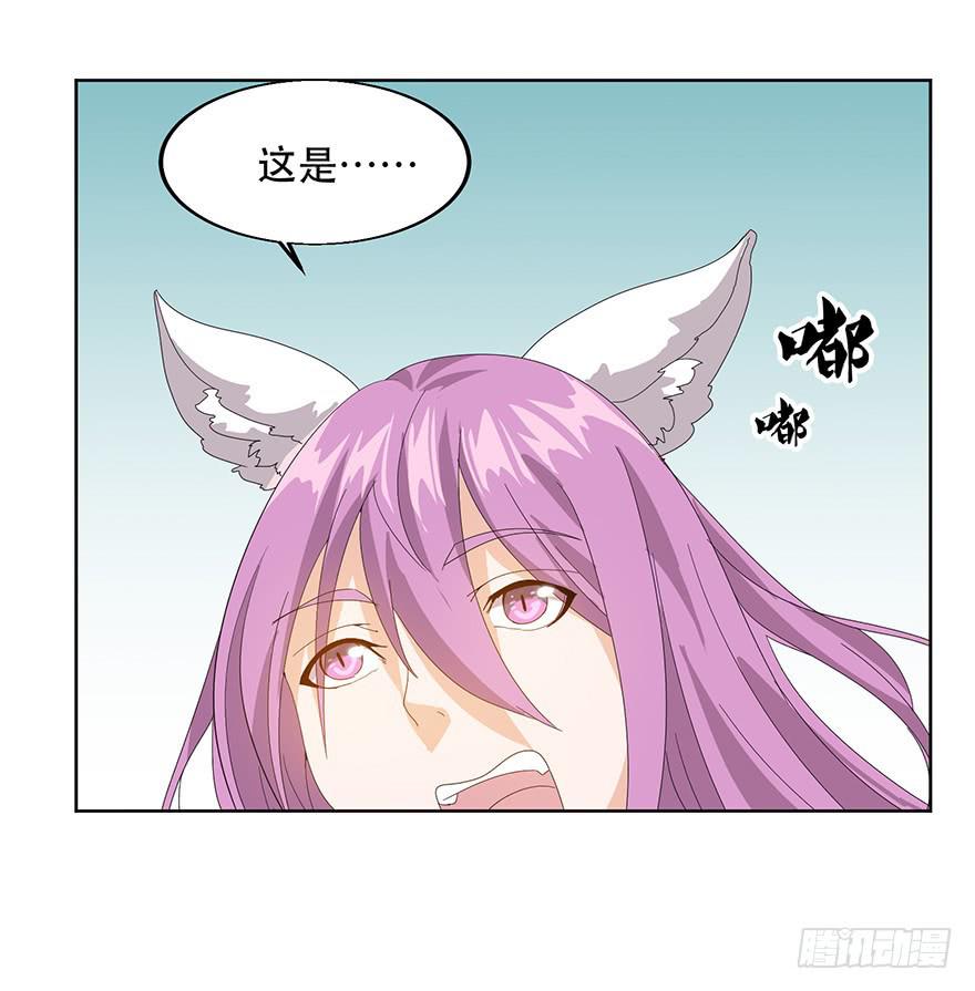 第19话：目的(1/2)-第20话