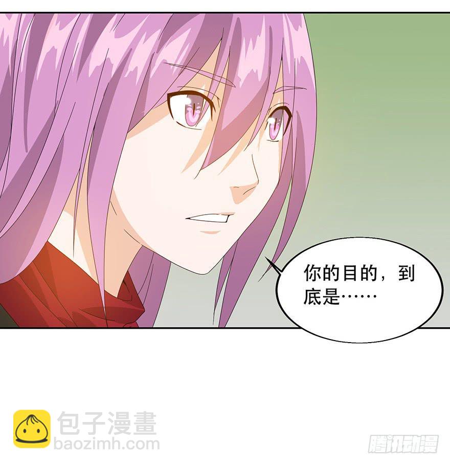 第19话：目的(1/2)-第20话