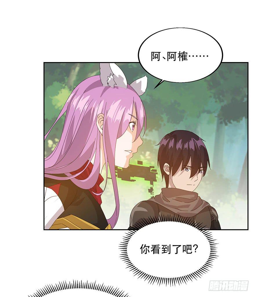 第19话：目的(1/2)-第20话