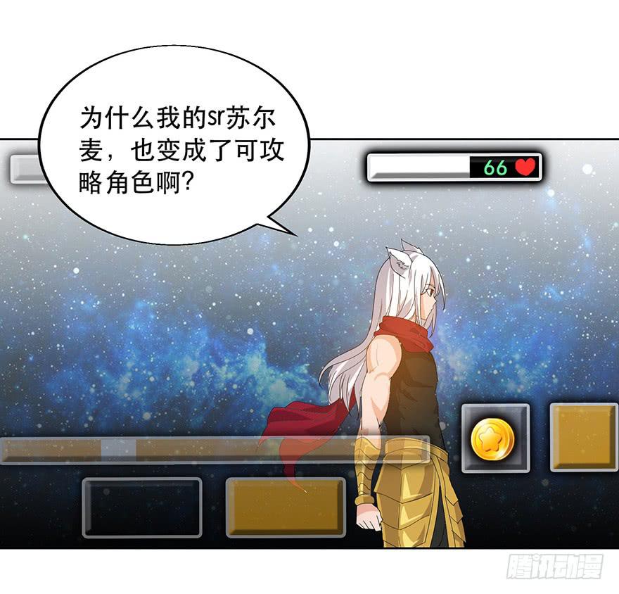 第19话：目的(1/2)-第20话