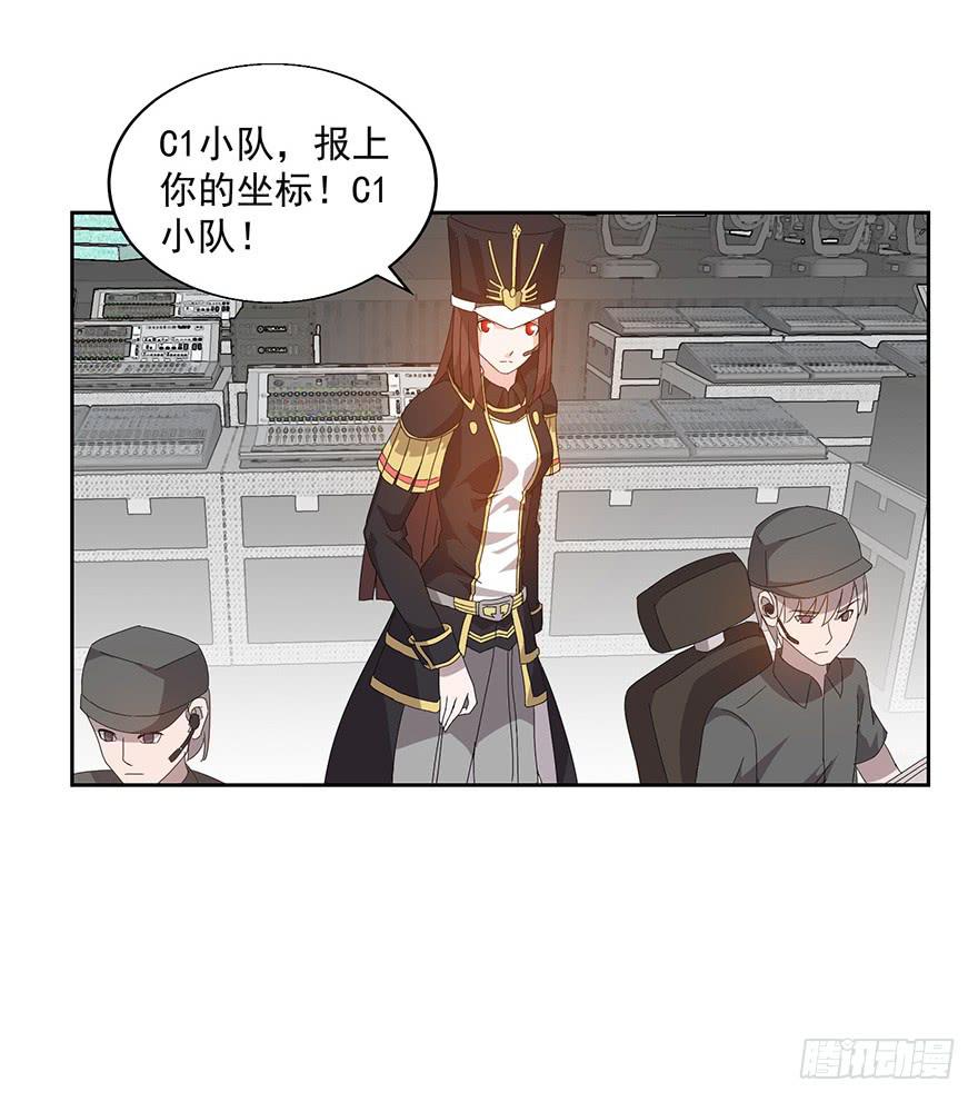 第二十三话（上）快逃(1/2)-第24话