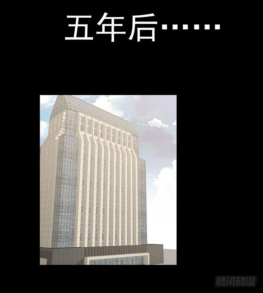 第二十四话：救救我-第26话