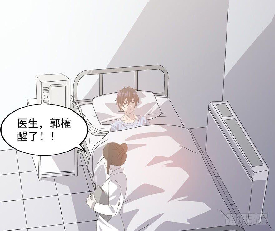 第二十六话：审判(1/2)-第28话