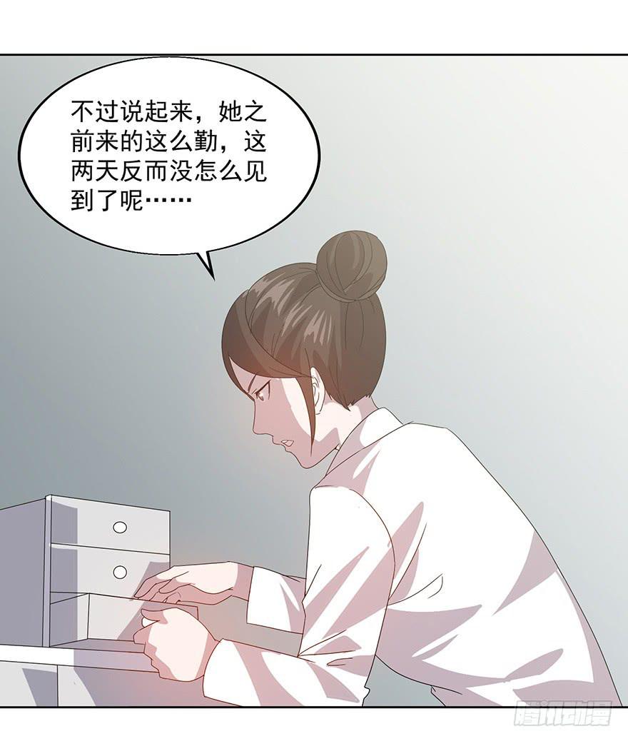 第二十六话：审判(1/2)-第28话