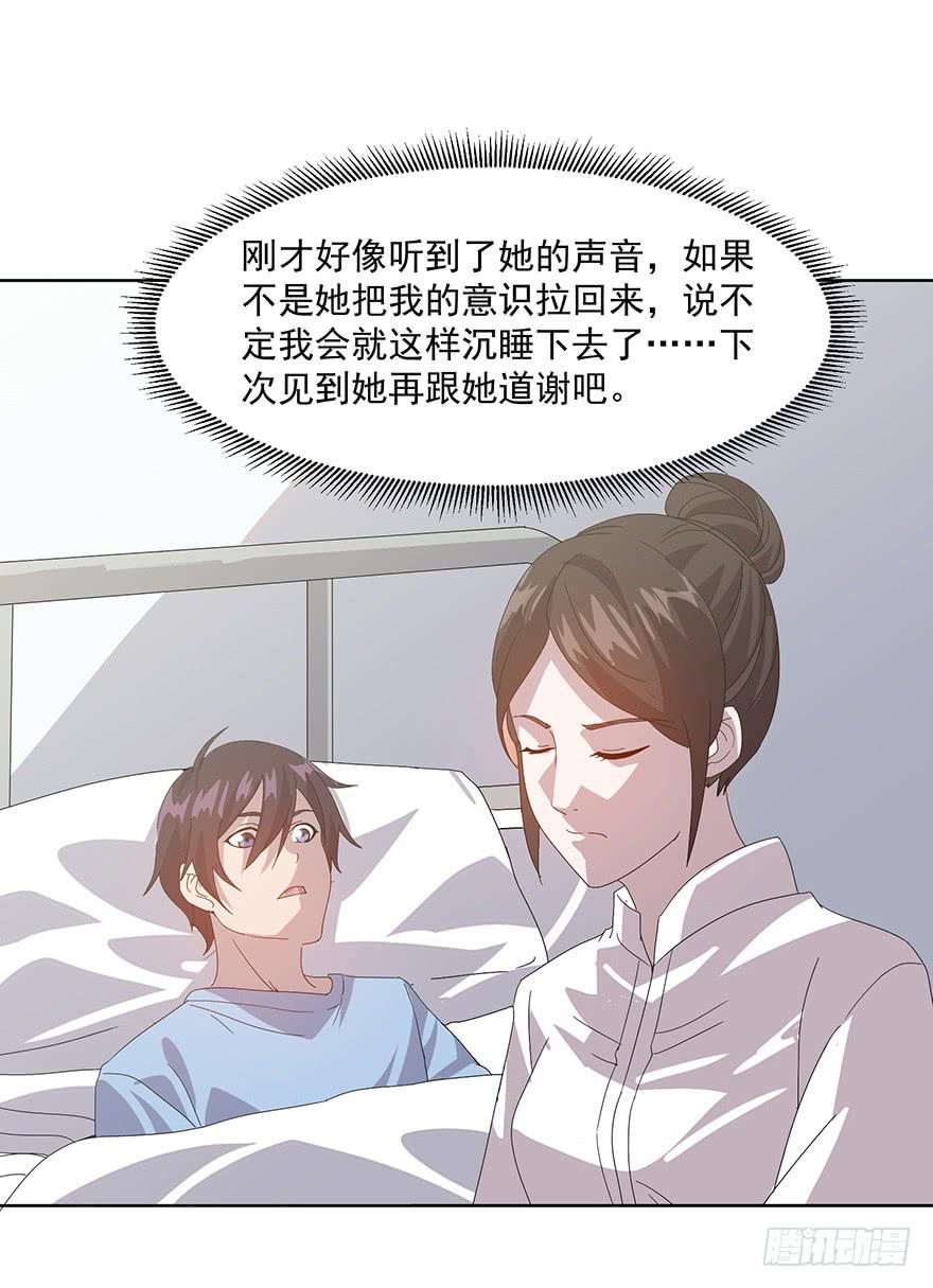 第二十六话：审判(1/2)-第28话