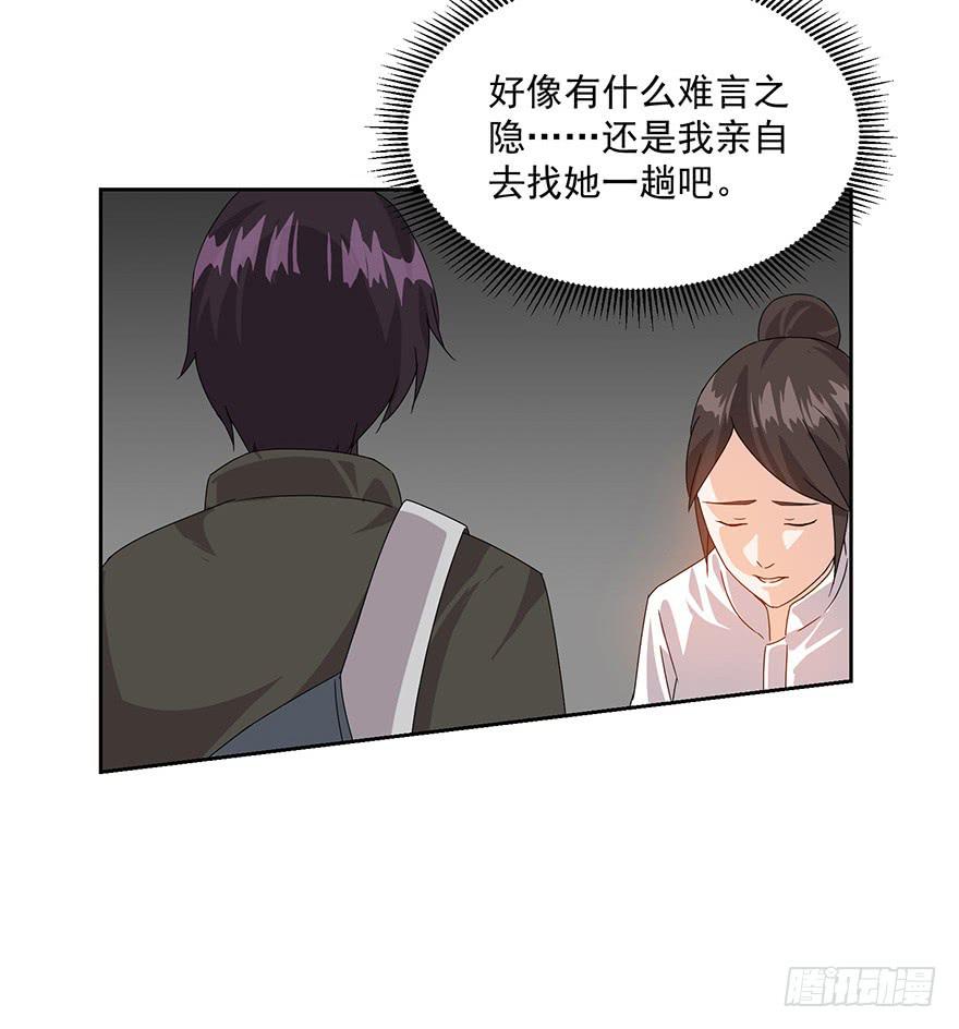 第二十六话：审判(1/2)-第28话