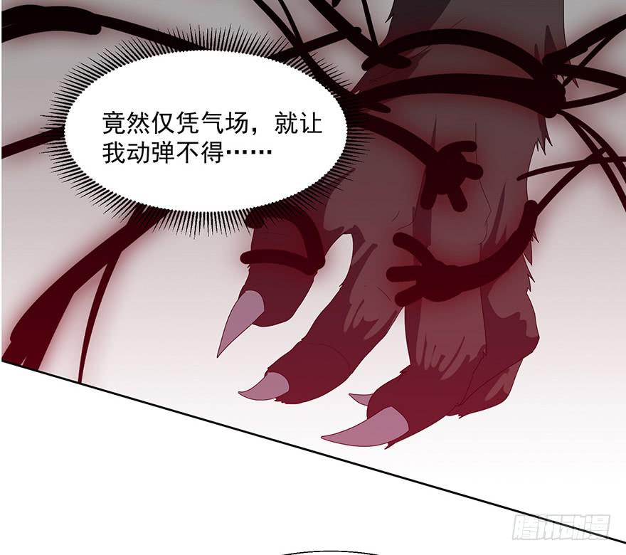 第二十八话：复仇(1/2)-第30话