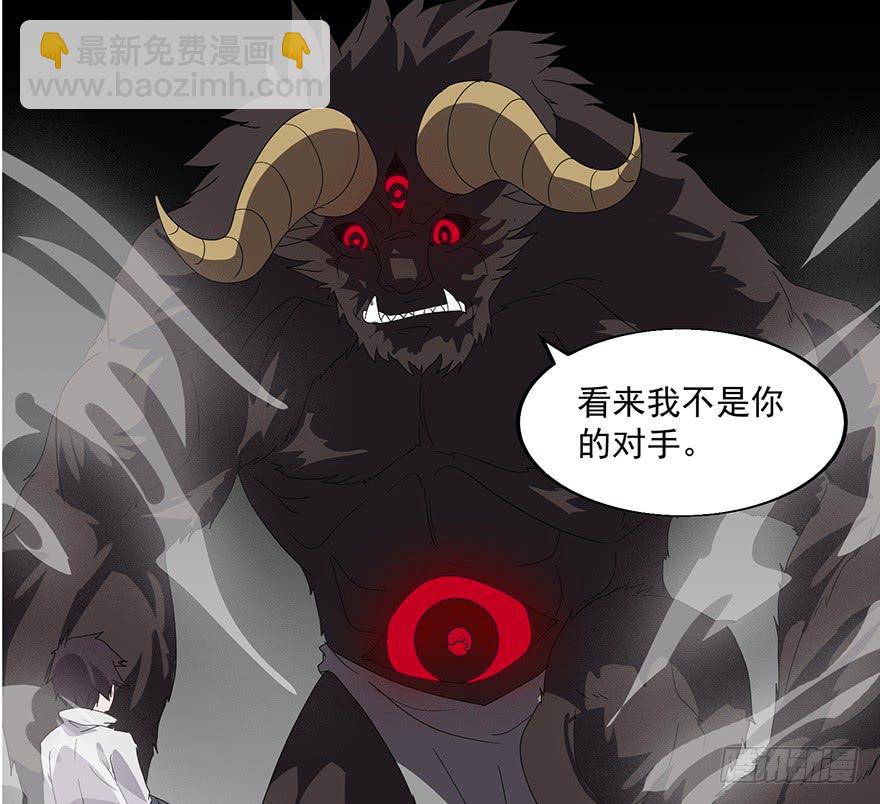 第二十八话：复仇(1/2)-第30话