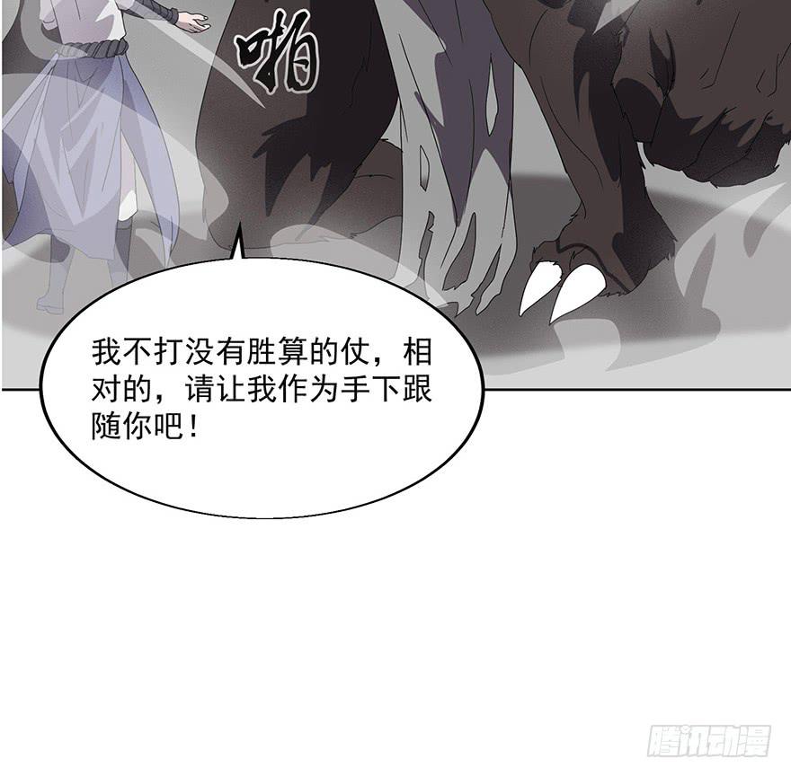 第二十八话：复仇(1/2)-第30话