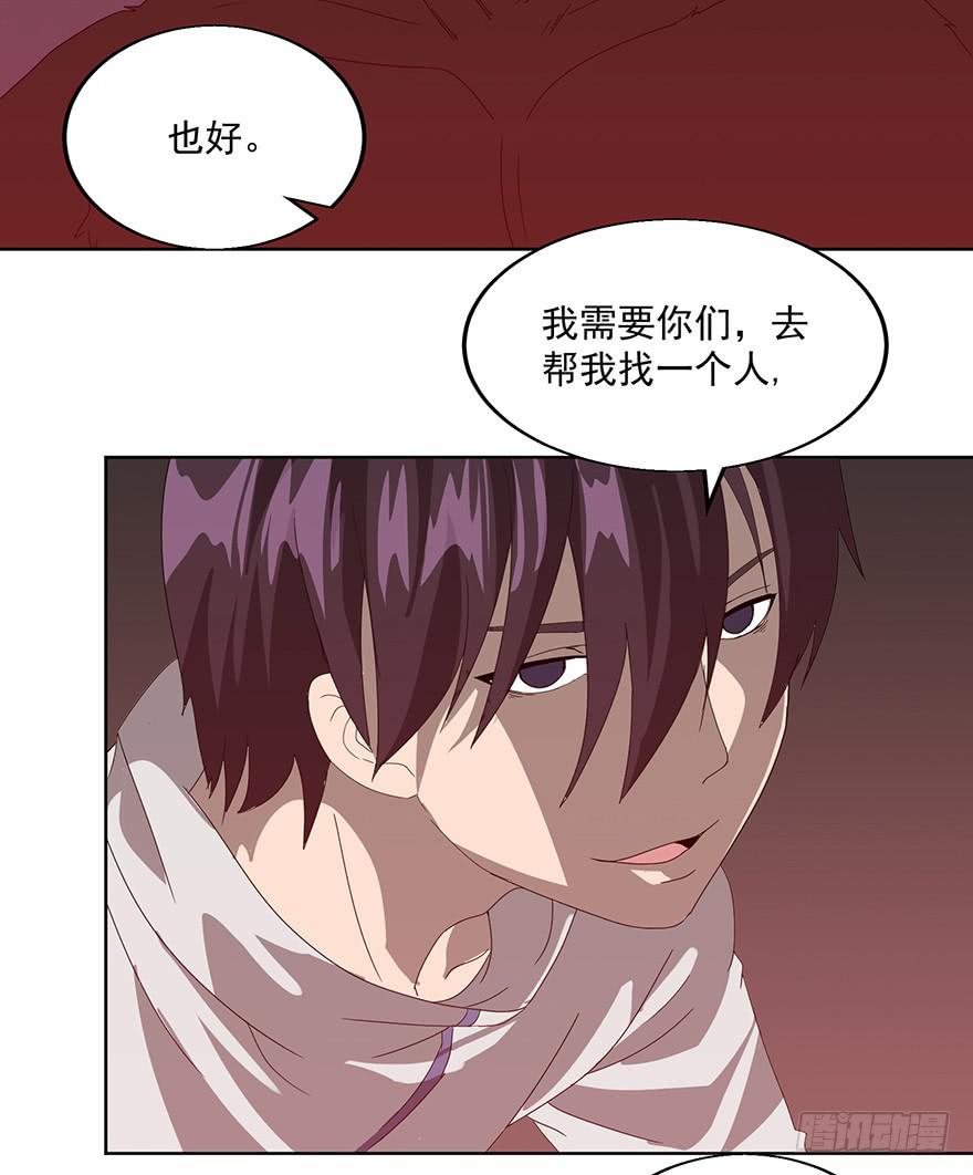 第二十八话：复仇(1/2)-第30话