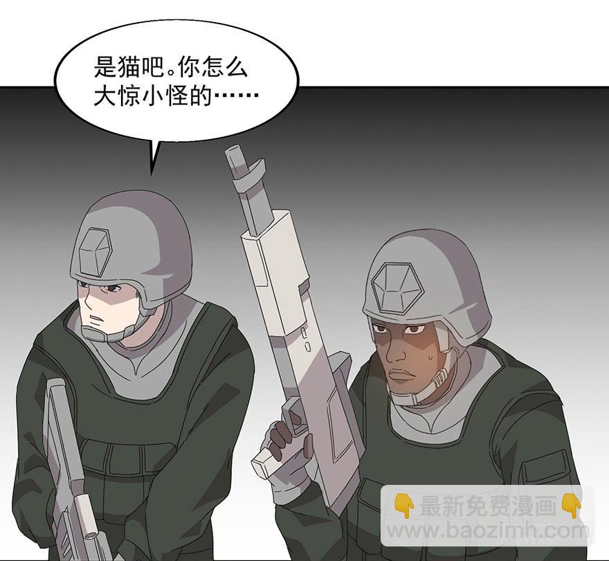 第二十八话：复仇(1/2)-第30话
