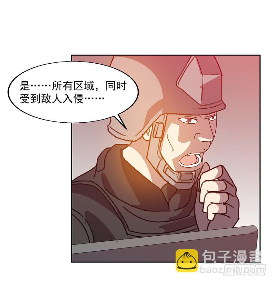 第二十八话：复仇(1/2)-第30话