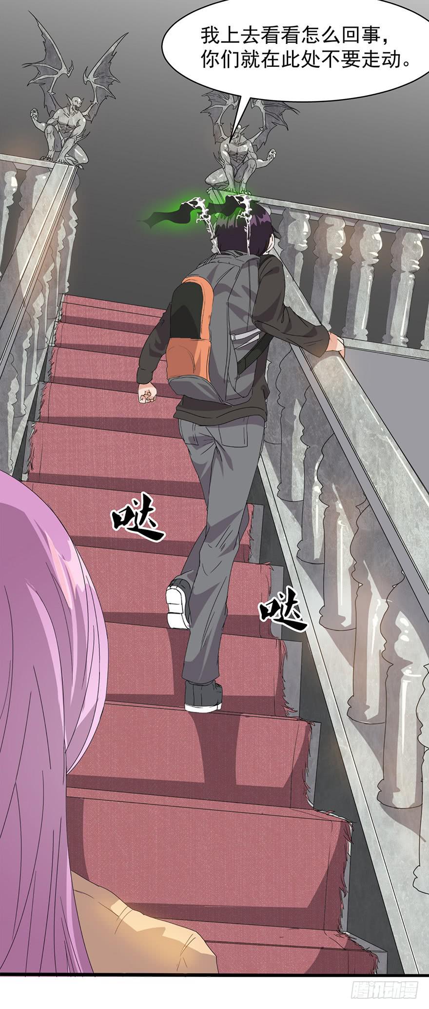 第四话：同伴还是敌人？(1/2)-第4话