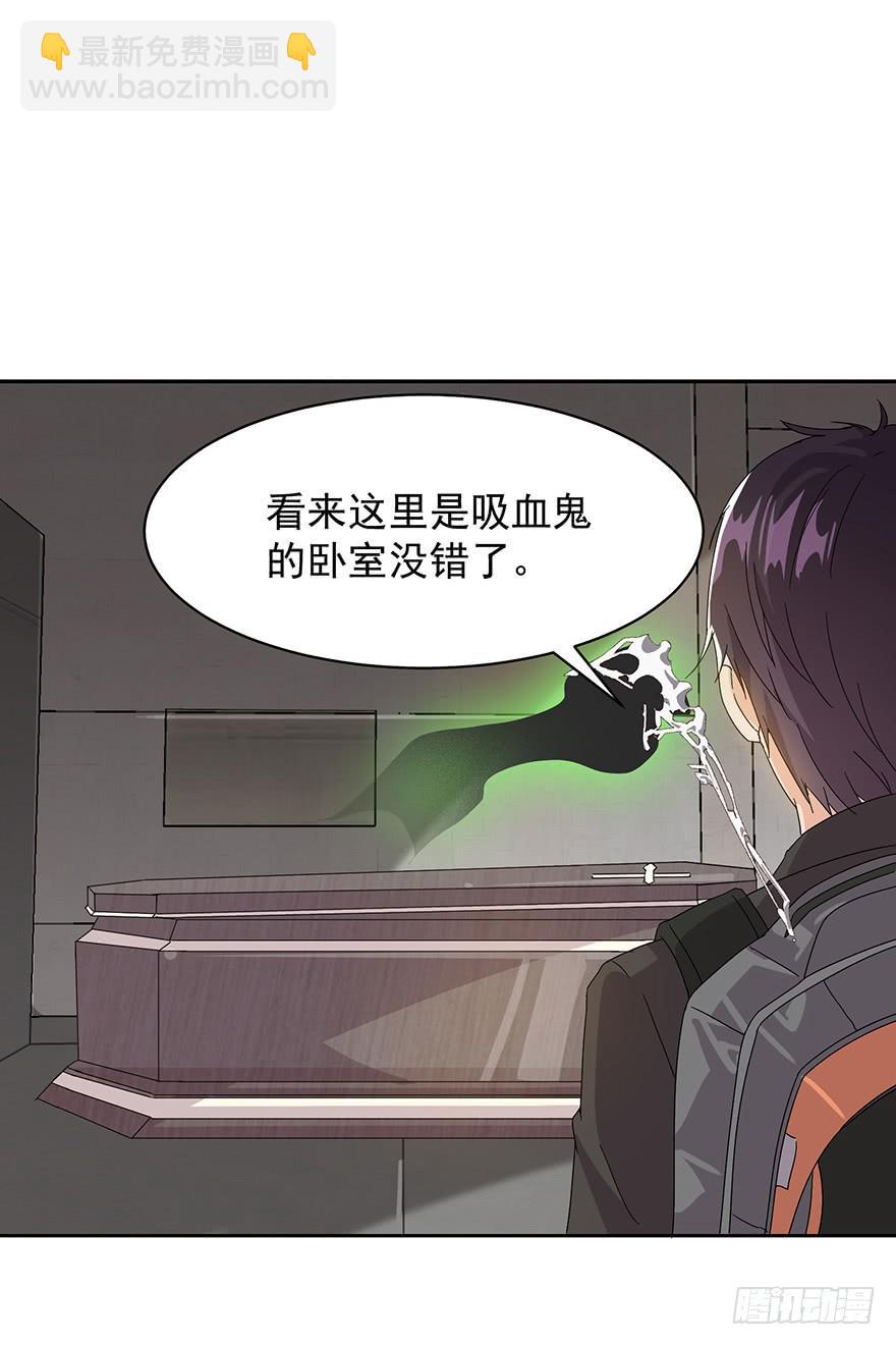 第四话：同伴还是敌人？(1/2)-第4话