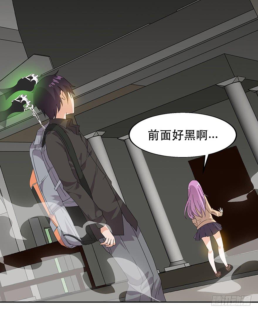 第四话：同伴还是敌人？(1/2)-第4话