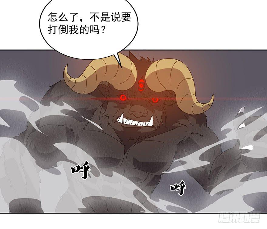 第三十话：精灵之诗(1/2)-第32话