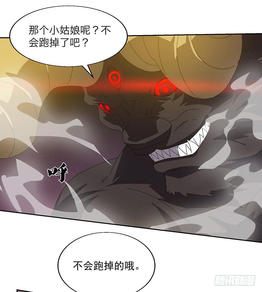第三十话：精灵之诗(1/2)-第32话