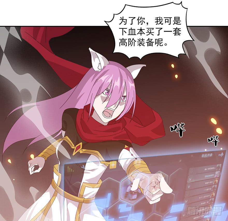 第三十话：精灵之诗(1/2)-第32话