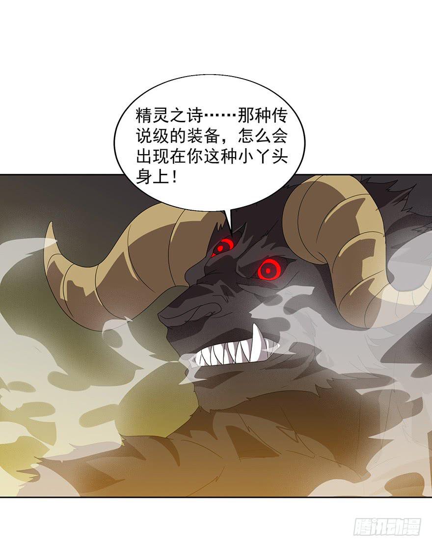 第三十话：精灵之诗(1/2)-第32话