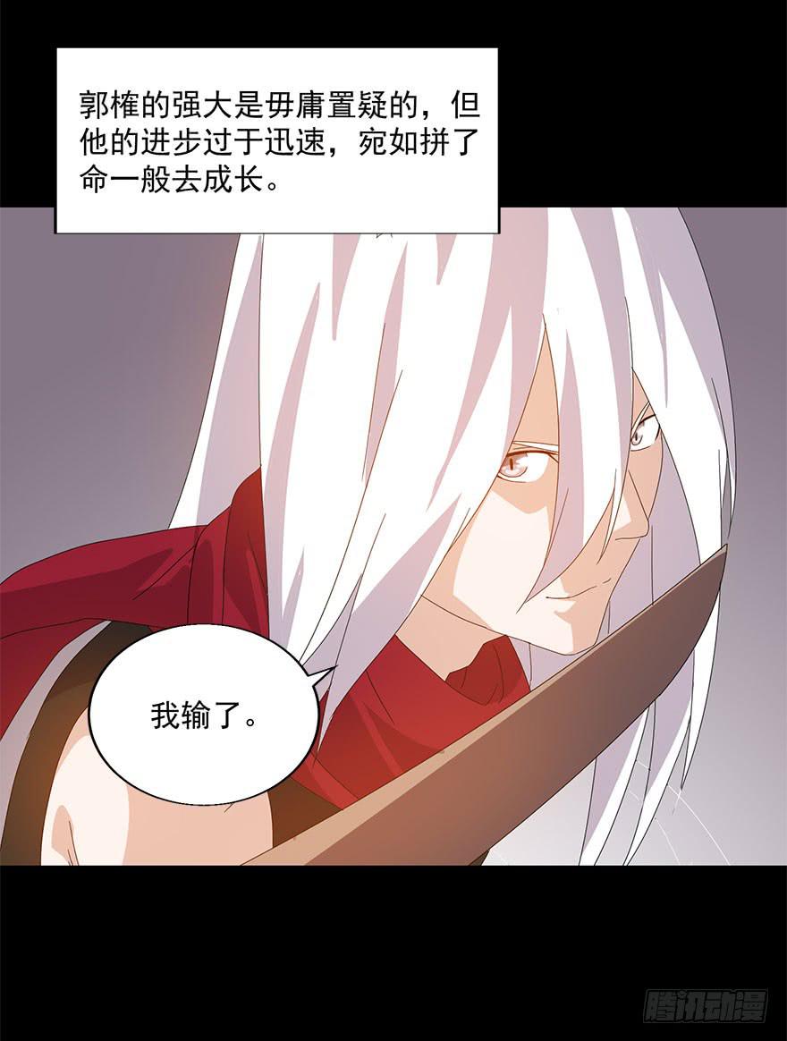 第三十二话：最终之战(1/2)-第34话