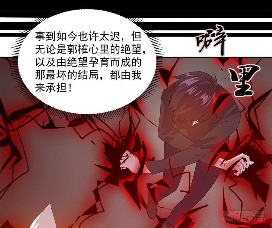 第三十二话：最终之战(1/2)-第34话