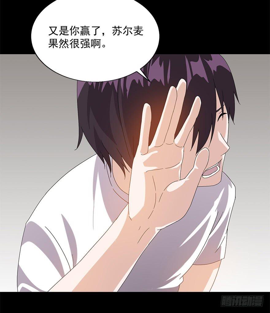 第三十二话：最终之战(1/2)-第34话