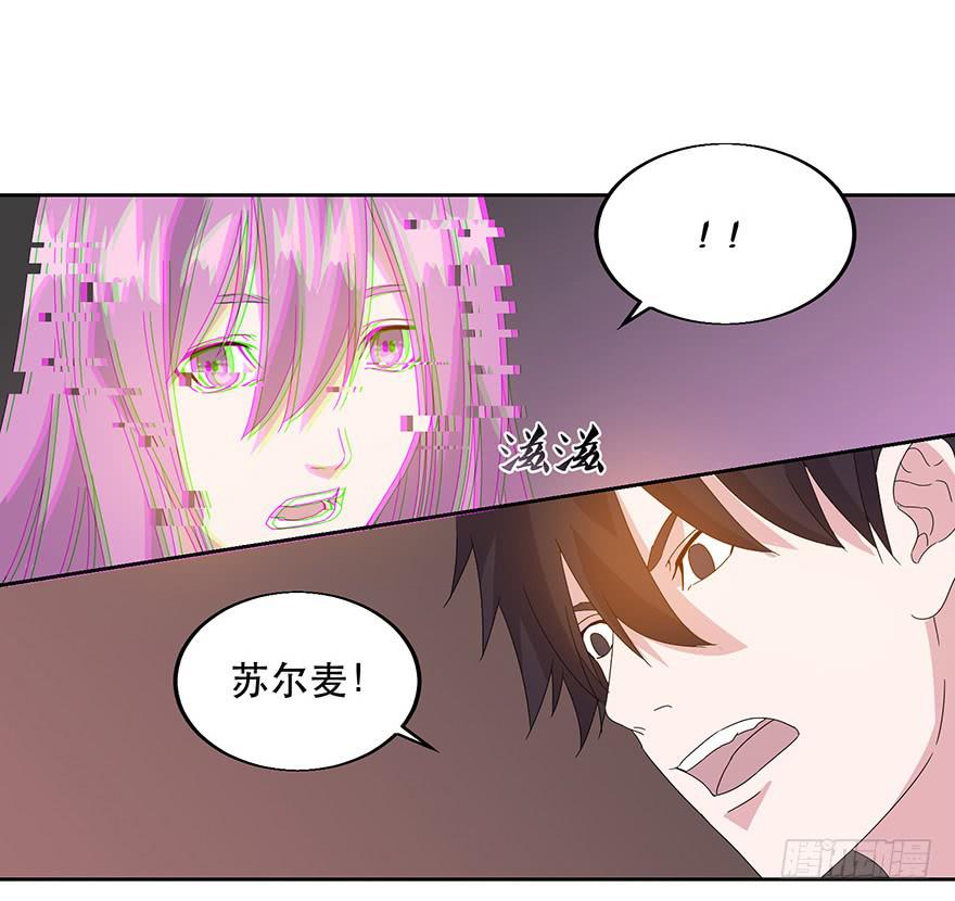 第三十四话：传承(1/2)-第36话