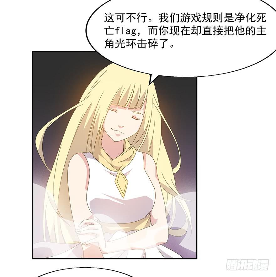 第三十四话：传承(1/2)-第36话
