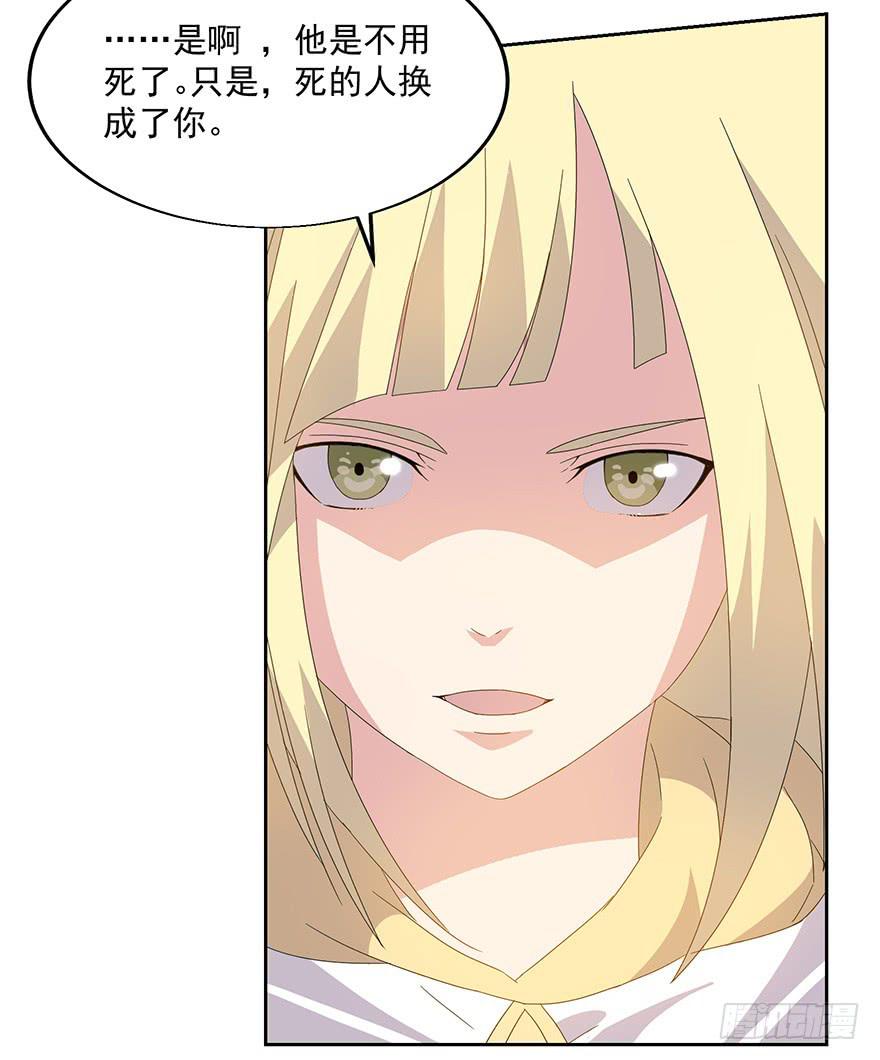 第三十四话：传承(1/2)-第36话