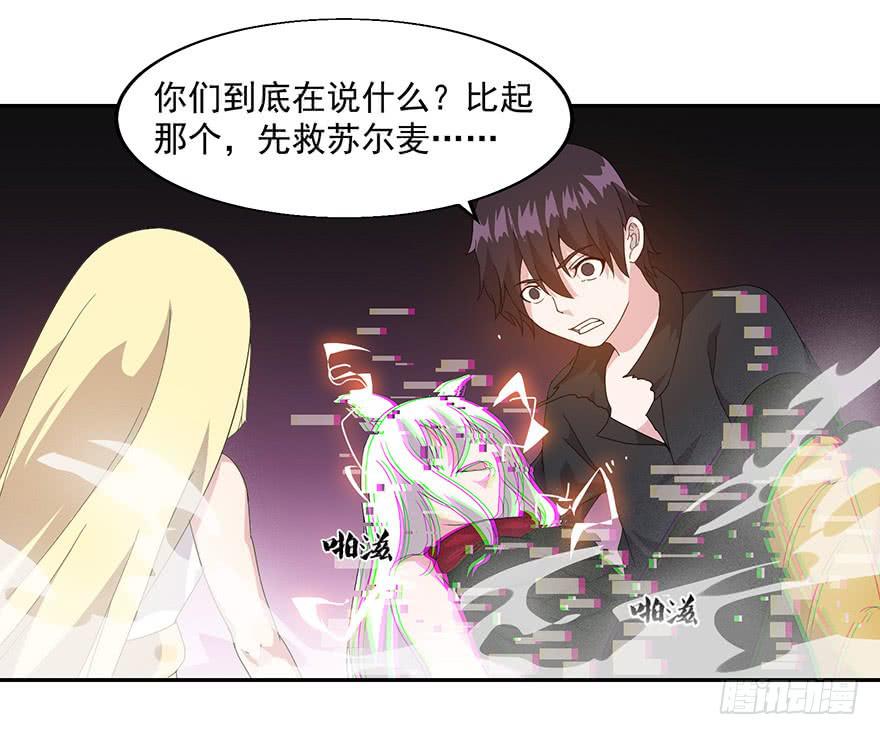 第三十四话：传承(1/2)-第36话