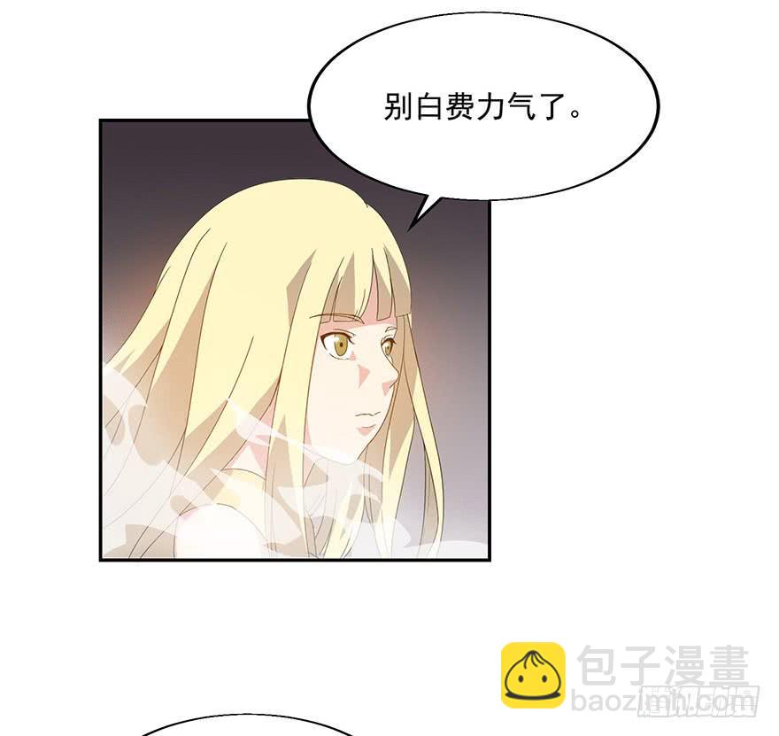第三十四话：传承(1/2)-第36话